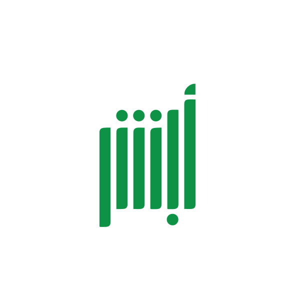ابشر